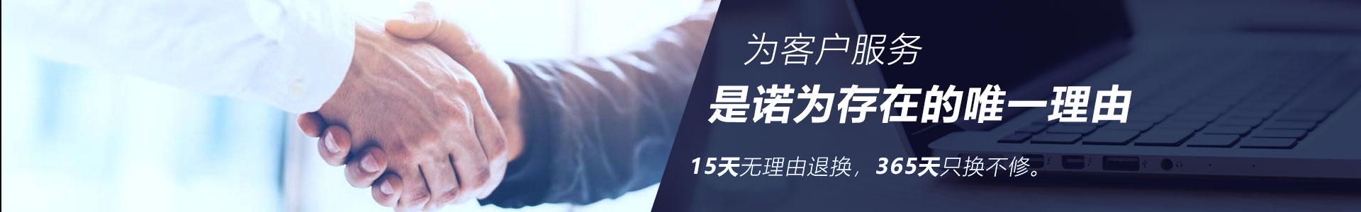 诺为 翻页笔扩音器 18年专业品牌 连续6年销量领先！