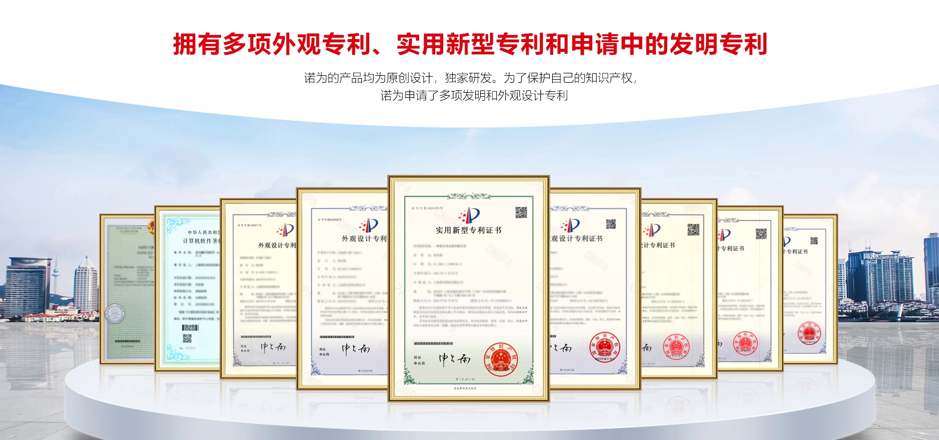 诺为 翻页笔、扩音器专业品牌。