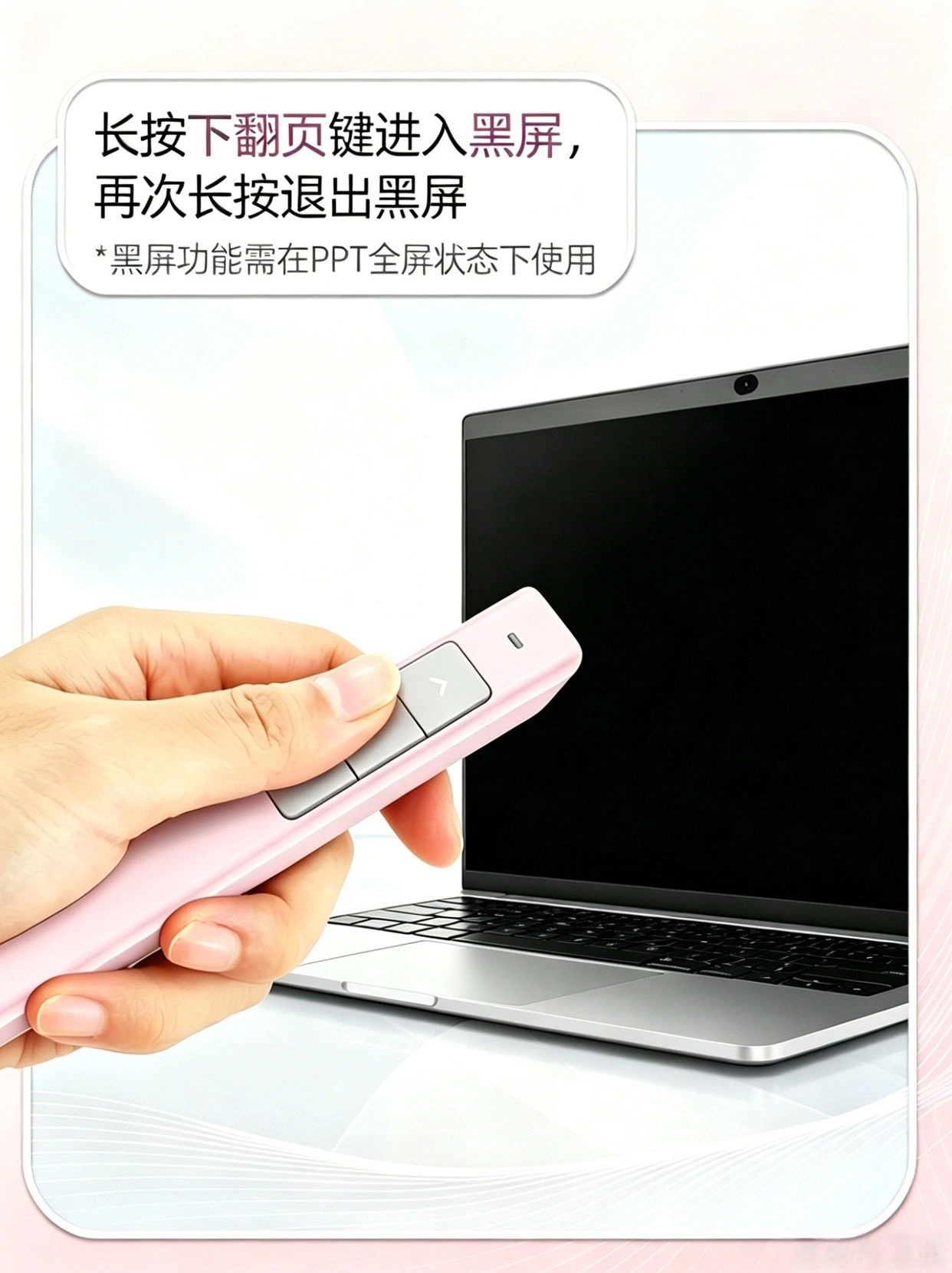 诺为 翻页笔、扩音器专业品牌。 诺为 翻页笔、扩音器专业品牌。