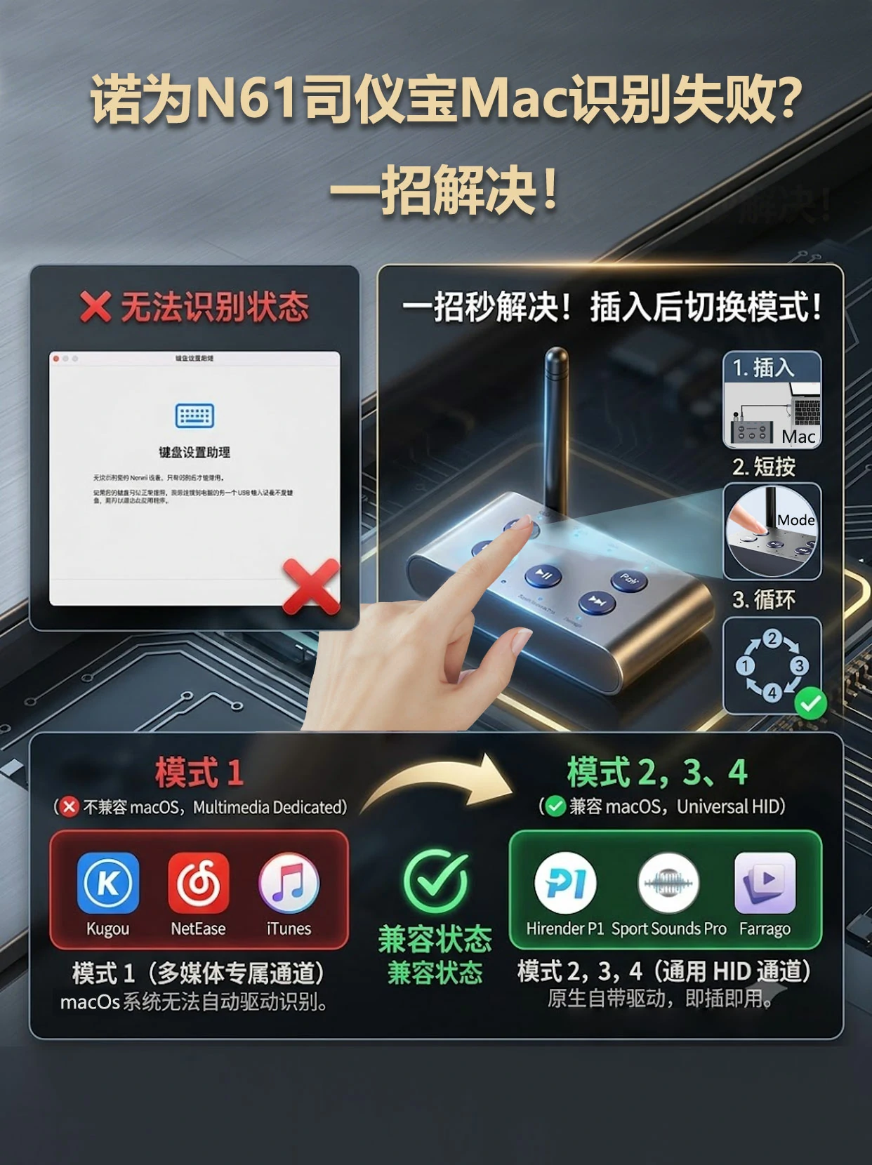 诺为 翻页笔、扩音器专业品牌。 诺为 翻页笔、扩音器专业品牌。
