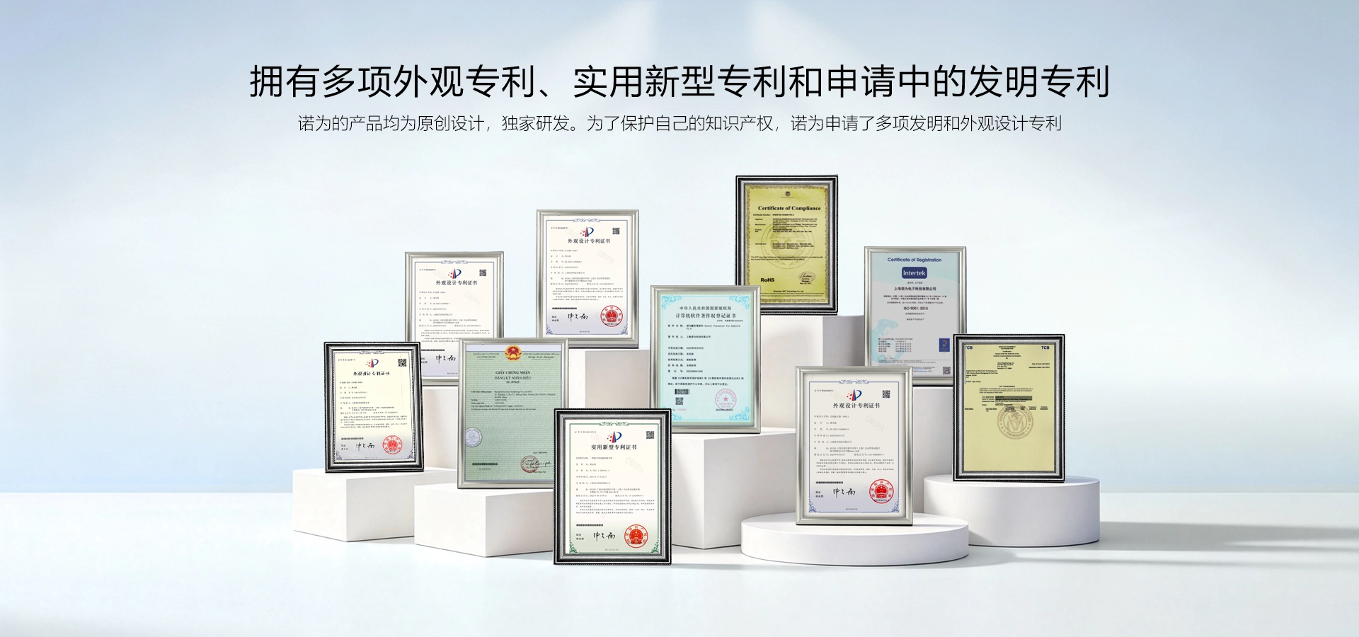 诺为 翻页笔、扩音器专业品牌。