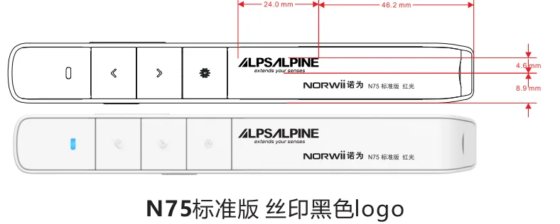 诺为 翻页笔、扩音器专业品牌。 诺为 翻页笔、扩音器专业品牌。