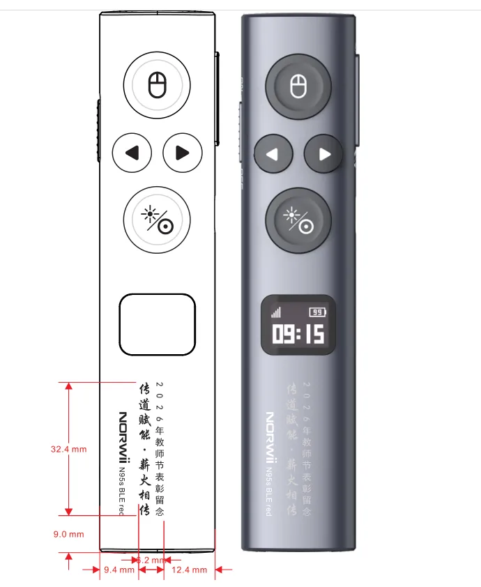 诺为 翻页笔、扩音器专业品牌。 诺为 翻页笔、扩音器专业品牌。
