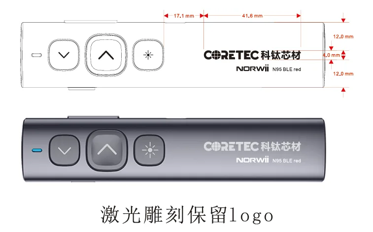 诺为 翻页笔、扩音器专业品牌。 诺为 翻页笔、扩音器专业品牌。
