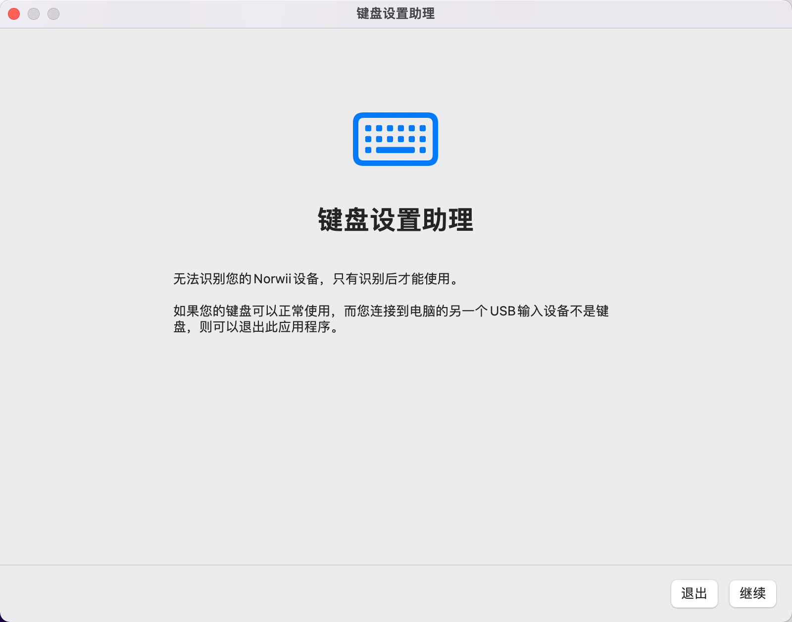 诺为 翻页笔、扩音器专业品牌。
