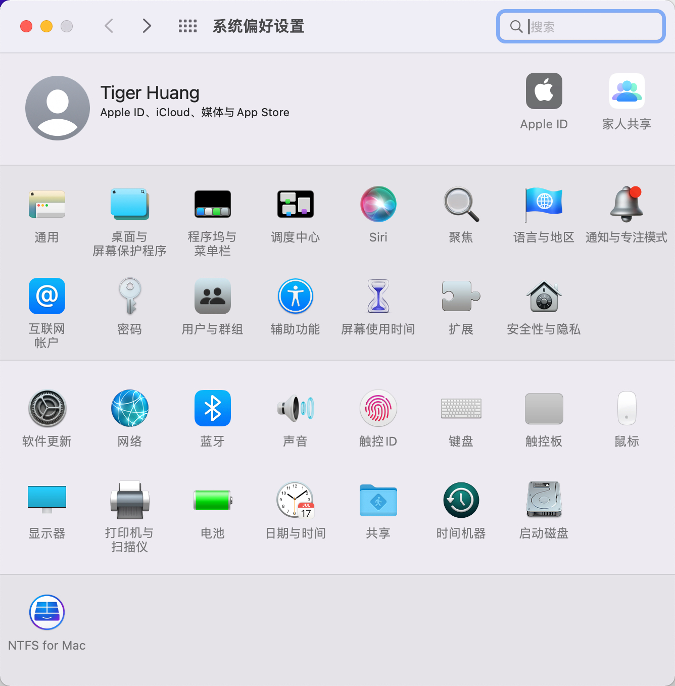 诺为 翻页笔、扩音器专业品牌。