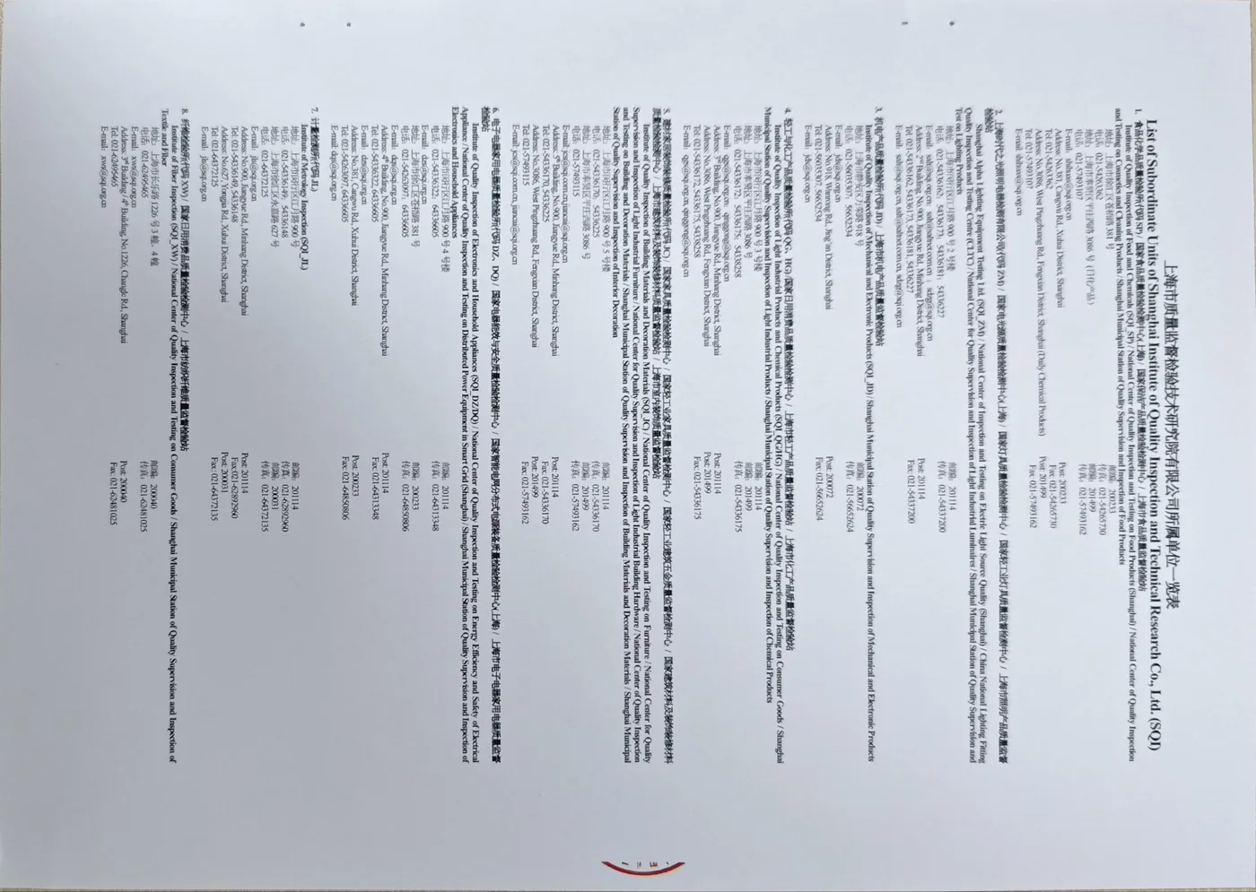 诺为 翻页笔、扩音器专业品牌。