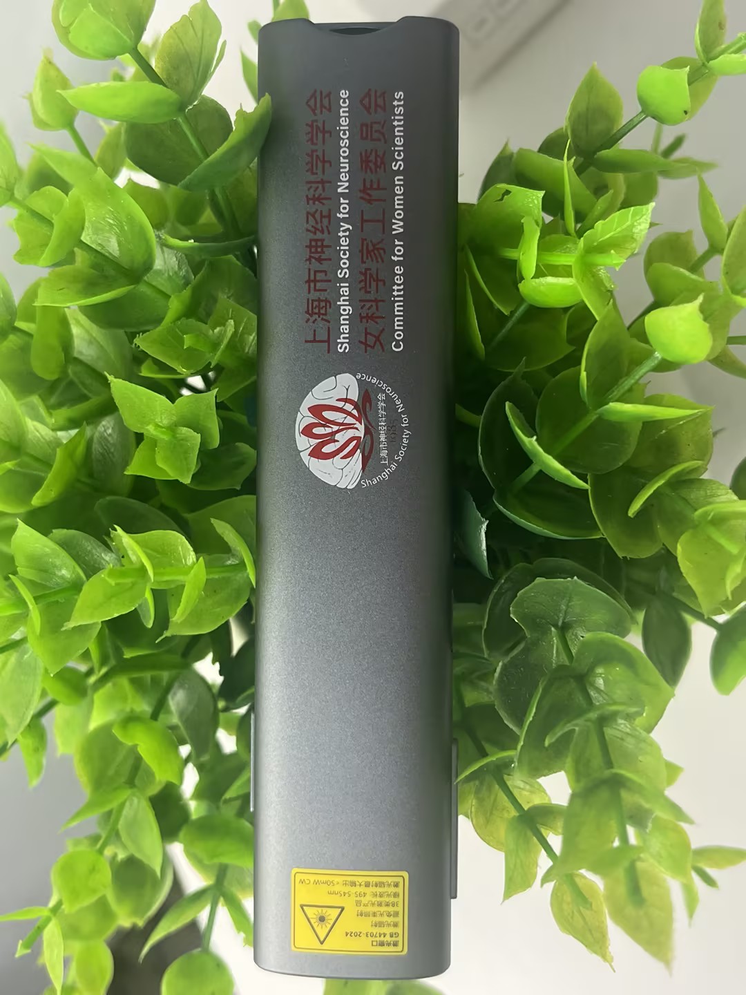 诺为 翻页笔、扩音器专业品牌。