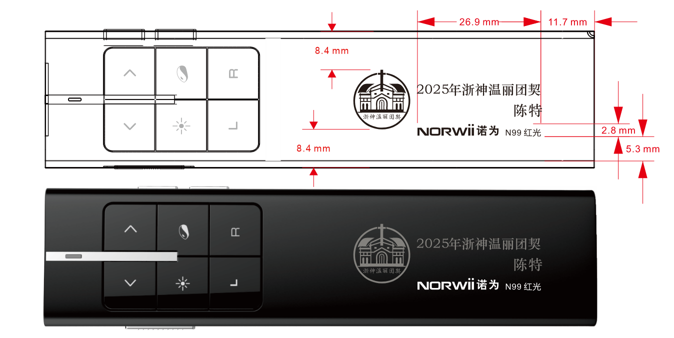 诺为 翻页笔、扩音器专业品牌。