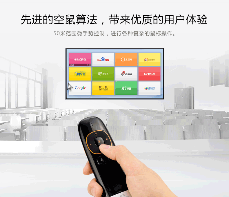 诺为 翻页笔、扩音器专业品牌。 诺为 翻页笔、扩音器专业品牌。