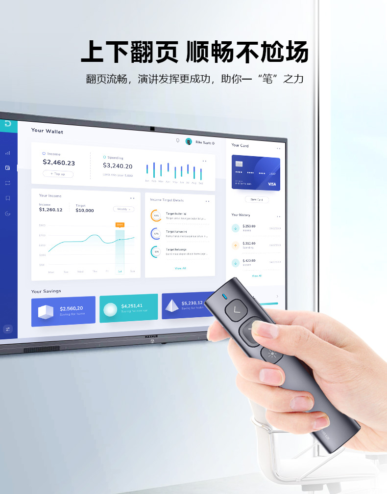诺为 翻页笔、扩音器专业品牌。 诺为 翻页笔、扩音器专业品牌。