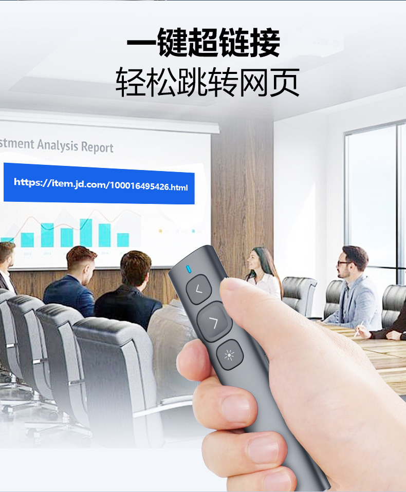 诺为 翻页笔、扩音器专业品牌。 诺为 翻页笔、扩音器专业品牌。