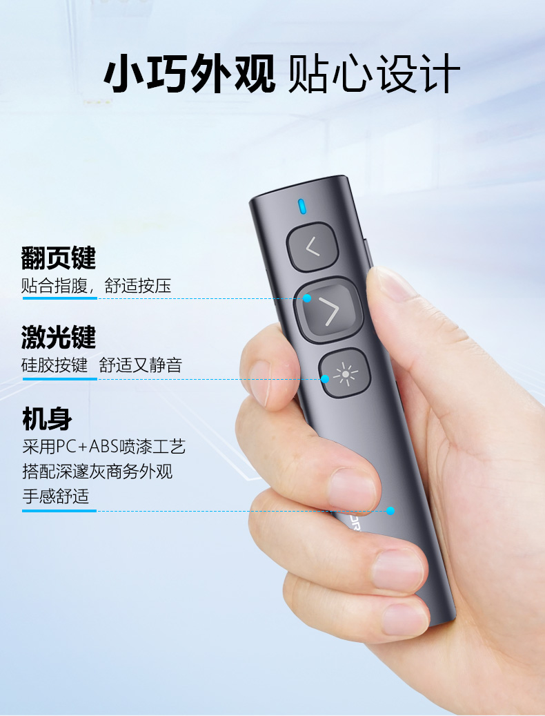 诺为 翻页笔、扩音器专业品牌。 诺为 翻页笔、扩音器专业品牌。