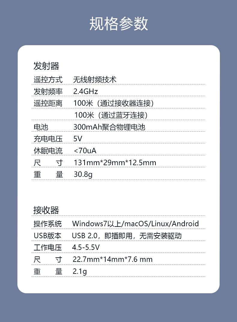 诺为 翻页笔、扩音器专业品牌。 诺为 翻页笔、扩音器专业品牌。