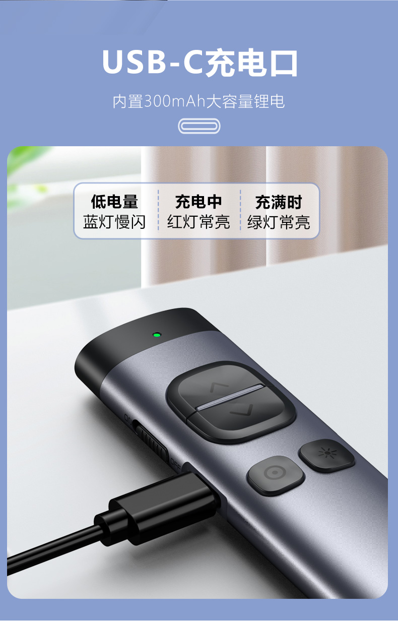 诺为 翻页笔、扩音器专业品牌。