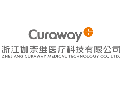 成功案例 - 伽奈微医疗定制诺为激光翻页笔N95s Pro 红光 32G